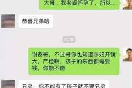 女朋友骗快递公司男朋友77万